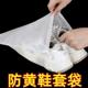 Non-woven shoe bag storage and finishing thickening dustproof