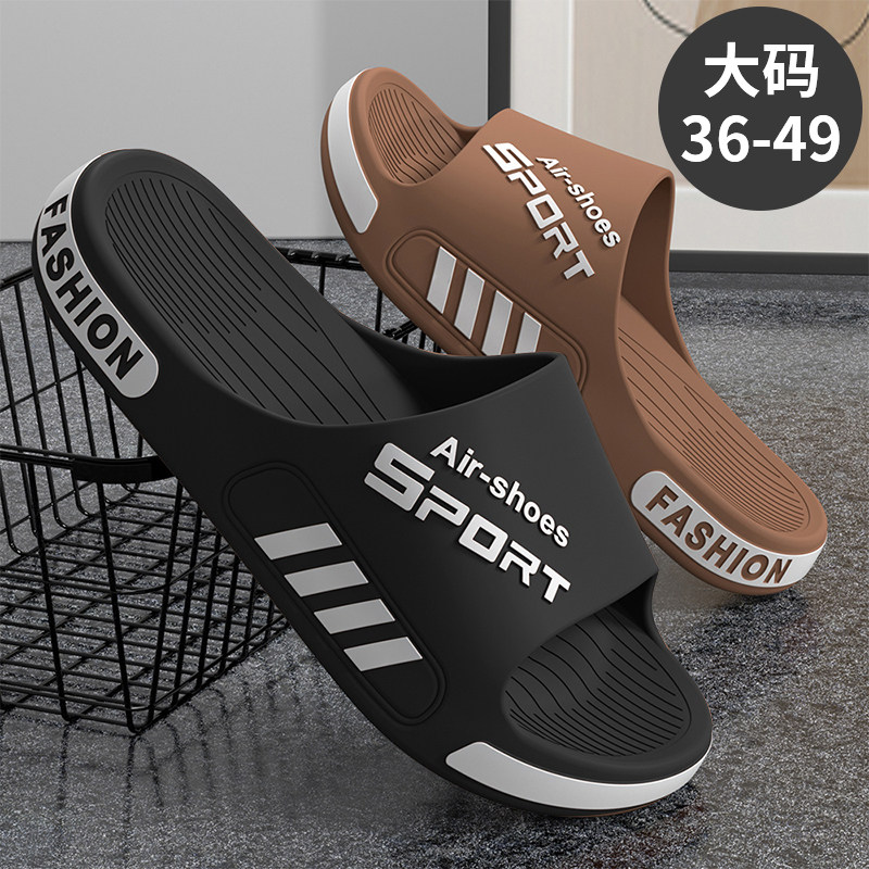 男士拖鞋夏季厚底防滑耐磨家居家用室内浴室户外大码运动外穿凉拖