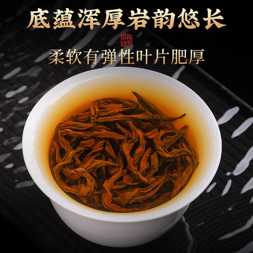 特级武夷山大红袍茶叶500g乌龙茶新茶正岩肉桂茶礼盒装岩茶送礼-图0