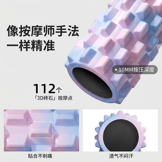 Solid foam roller mace muscle relaxation professional yoga pilates massage beginners fitness equipment