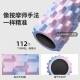 Solid foam roller mace muscle relaxation professional yoga pilates massage beginners fitness equipment