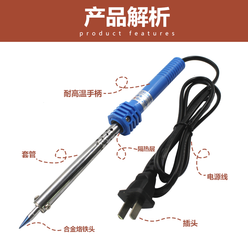 花盆打孔电烙铁塑料瓶烫孔器钻工具家用小型洞电烙笔耐高温上锡 - 图1