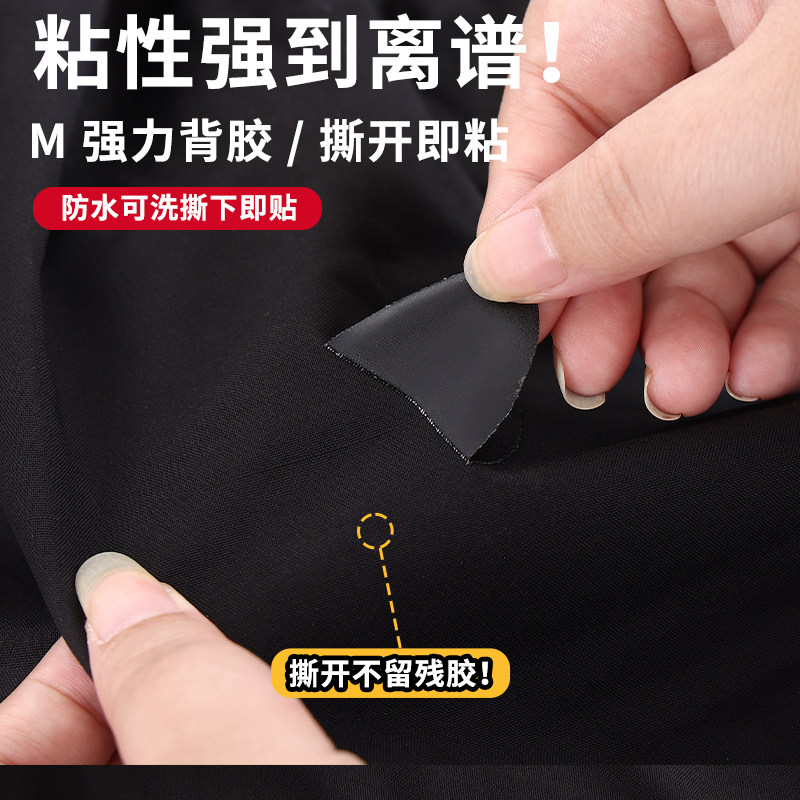 羽绒服补丁贴布贴破洞修补贴粘贴高档可水洗棉服自粘无痕修复神器,淘宝优惠券,粉丝福利购,淘宝优惠卷