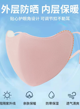 保暖口罩女加厚防风防寒骑行面罩
