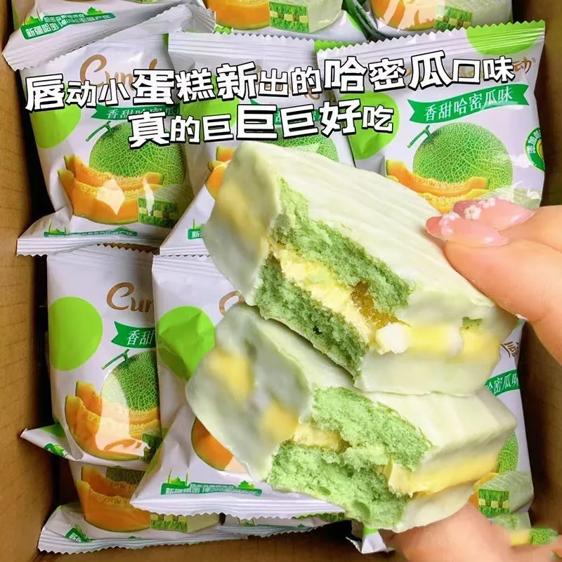 唇动红丝绒蛋糕草莓巧克力涂层夹心面包学生营养早餐零食西式糕点,淘宝优惠券,粉丝福利购,淘宝优惠卷