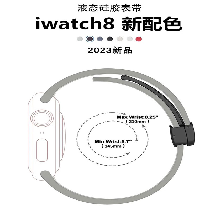 适用苹果手表iwatch8智能applewatch7ultra新款6/5磁吸折叠扣原装硅胶表带华强北通用s8运动防汗透气s7s8高级 - 图2