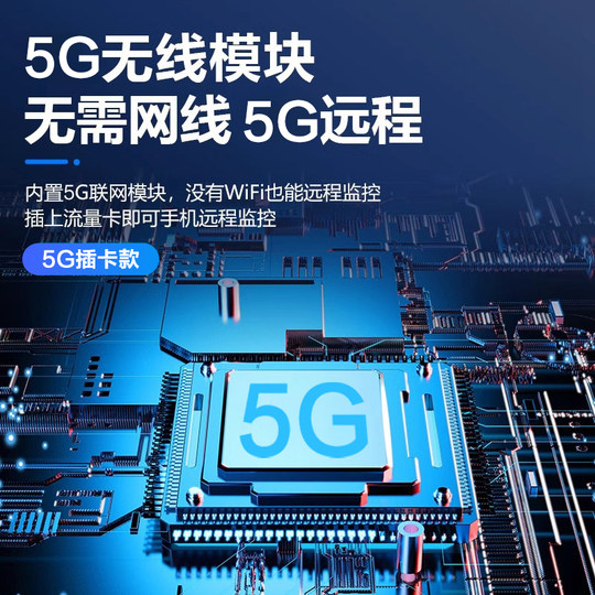 【新款热卖】5G无线摄像头儿童胸前佩戴记录仪运动相机手机远程监控器录像录音笔车载监控摄像头录音录像神器