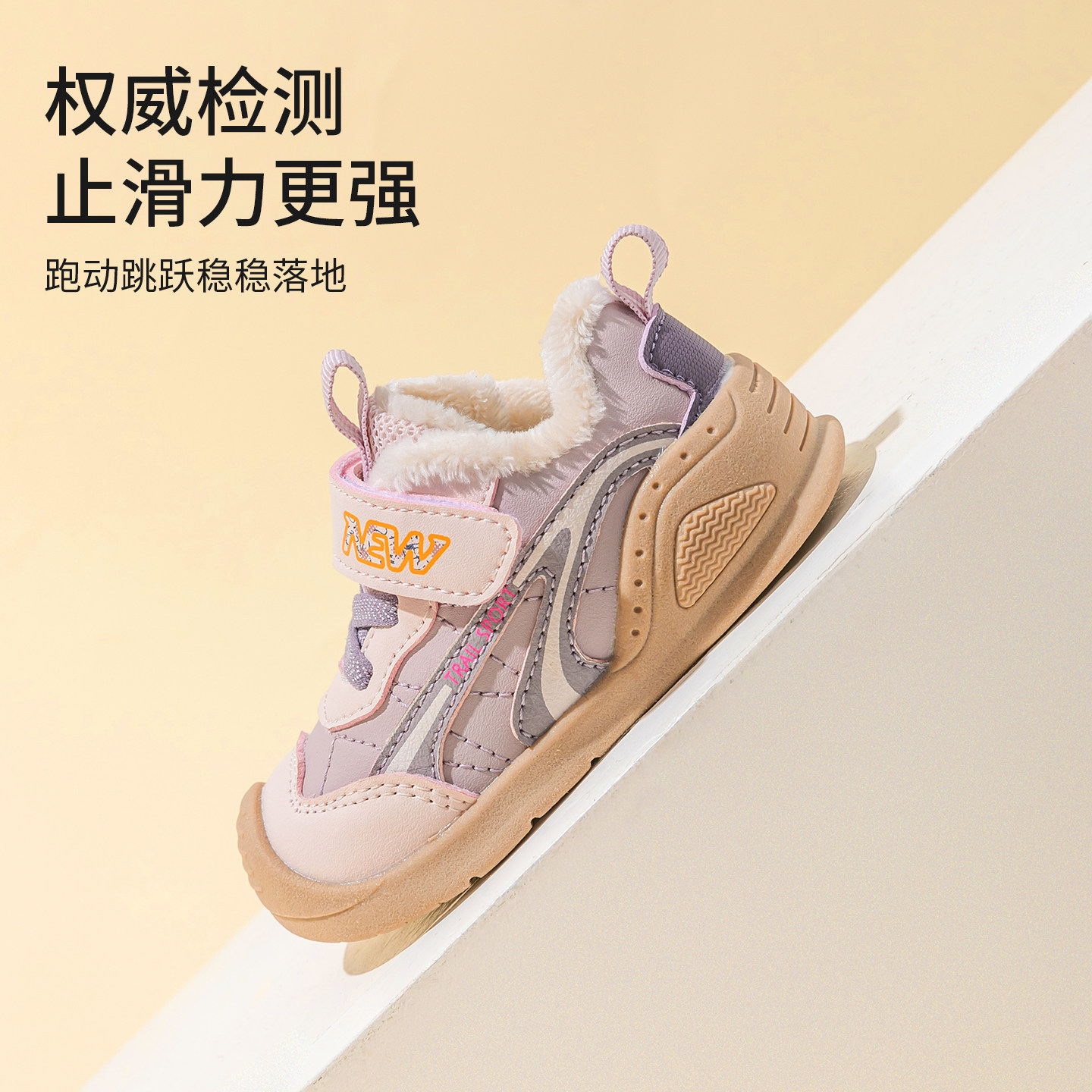 儿童运动鞋男童鞋子2025新款女宝宝鞋子冬季款加绒儿童棉鞋机能鞋,淘宝优惠券,粉丝福利购,淘宝优惠卷