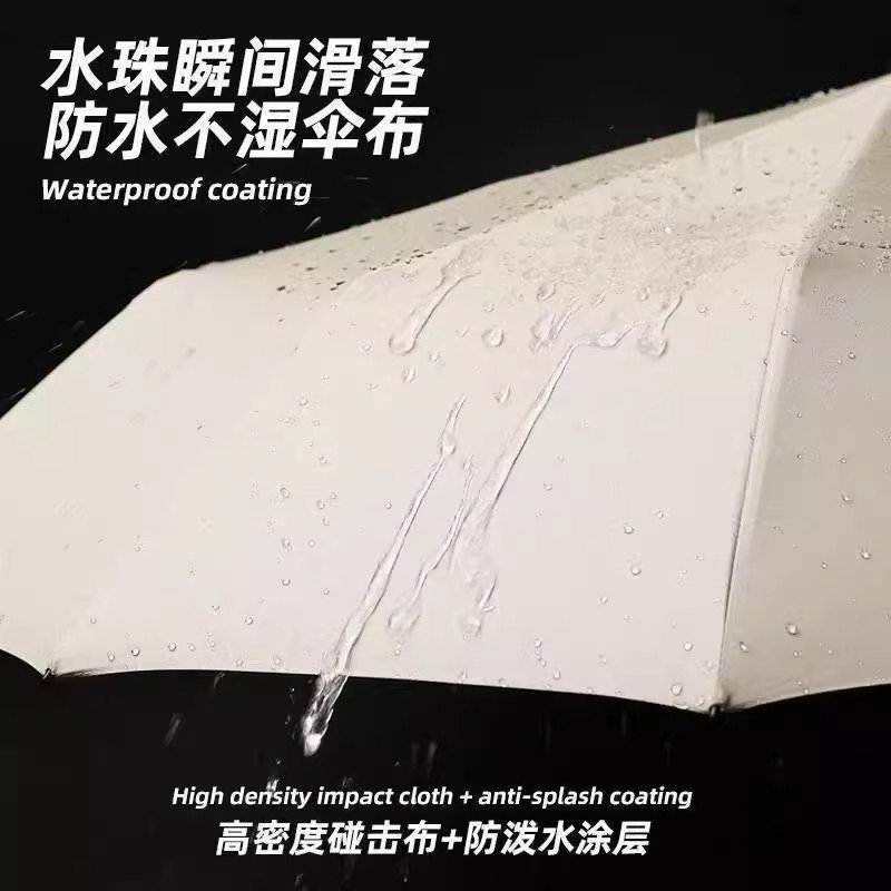 全自动八骨自动雨伞黑胶防晒防紫外线晴雨伞加大加固三折叠晴雨伞