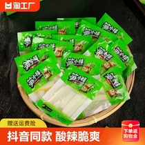 Shoots Small-like Peppers Crisp Shoots Fresh Mountain Pepper Bamboo Shoots Dried Shoots of Asparagus Slices of sour Spicy Shoots Strips of Dried Asparagus Strips of Cooked Rice Casual Snack