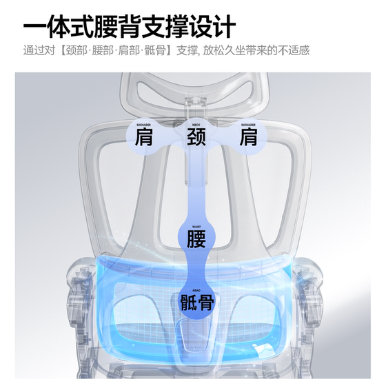 Ergonomic chair, reclining office chair, sedentary waist-protecting computer chair, comfortable sedentary home gaming chair, swivel chair