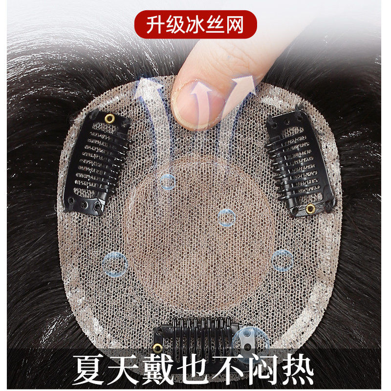 假发片女头顶补发遮白发增发量蓬松真发全真人发无痕轻薄刘海发片,淘宝优惠券,粉丝福利购,淘宝优惠卷