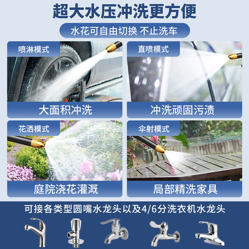 高压洗车水枪家用冲洗浇花神器防爆水管软管自来水强力增压抢喷头,淘宝优惠券,粉丝福利购,淘宝优惠卷