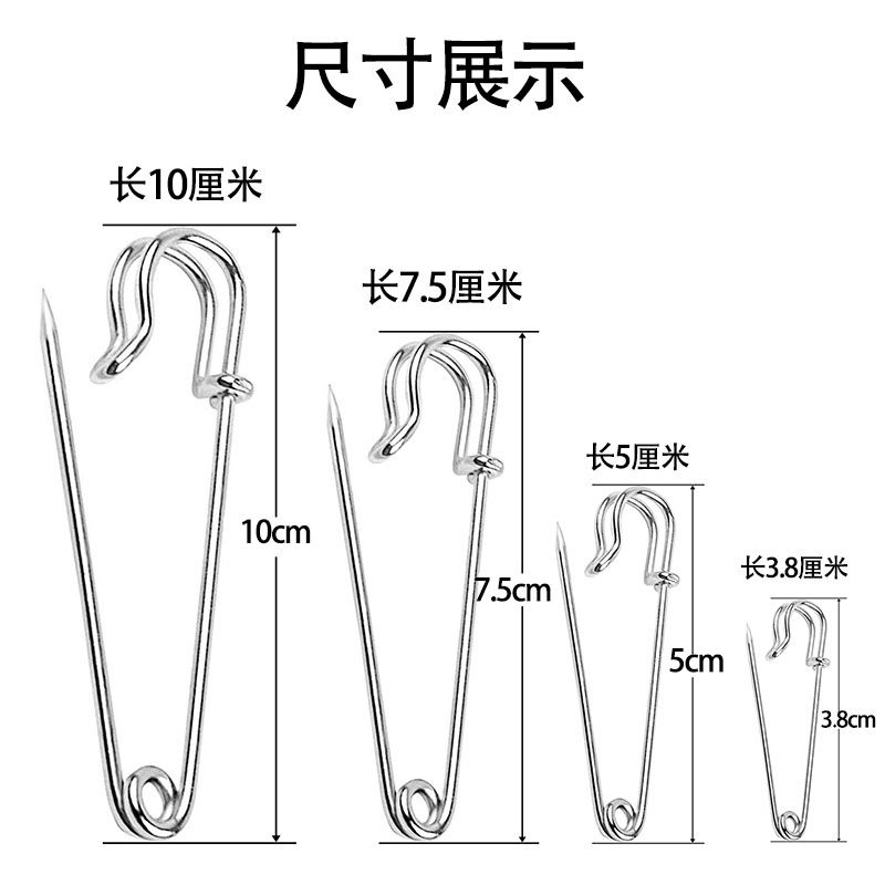 大头别针加厚加粗安全曲别针回形针胸针防走固定毛衣披披肩装饰扣针收納-图0