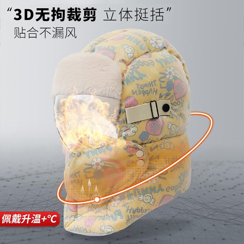 雷锋帽男女冬季加绒加厚防风防寒面罩东北骑行护耳头套保暖棉帽子,淘宝优惠券,粉丝福利购,淘宝优惠卷