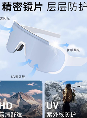 2025新款雪山护目镜登山防紫外线男女款户外防风沙墨镜爬山太阳镜