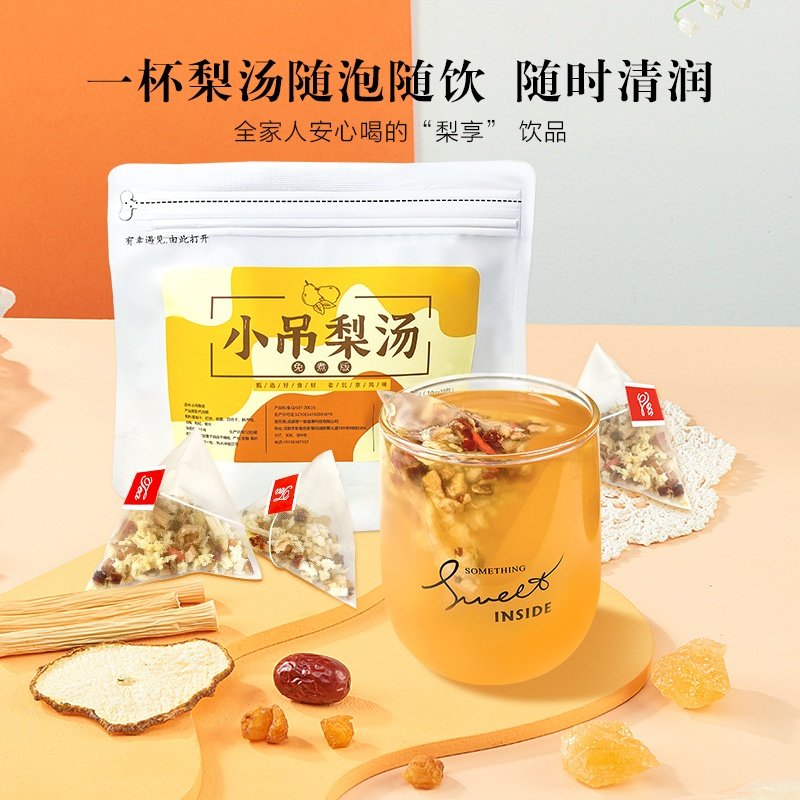 免煮小吊梨汤茶包清润小甜汤百合雪梨银耳汤入秋热饮甘甜醇厚的雲,淘宝优惠券,粉丝福利购,淘宝优惠卷