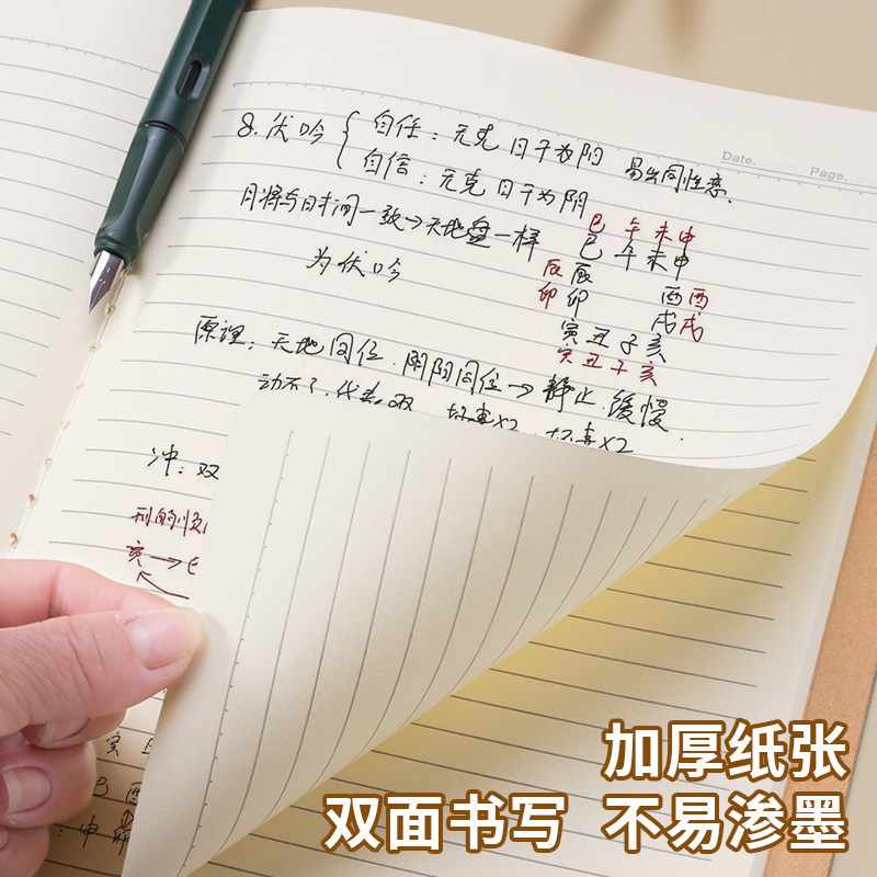 加厚牛皮纸写作业草稿本儿童草稿练习簿算数本小学生作业本数学本加厚考研专用初中生高中生记作业本学习,淘宝优惠券,粉丝福利购,淘宝优惠卷