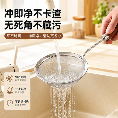 不锈钢漏勺家用厨房过滤网30筛捞面勺炸漏网4大笊篱超细捞勺密网 - 图2
