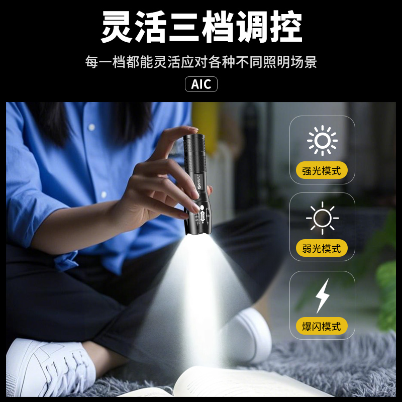 Flashlight with strong light, ultra-bright zoom, long-range charging, ultra-long battery life, emergency household small outdoor portable lighting