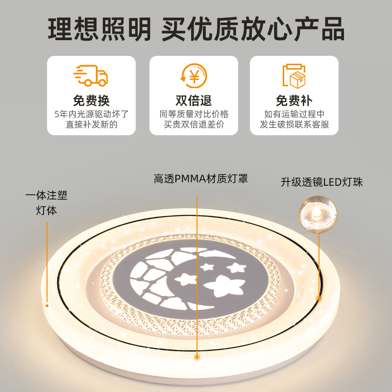 卧室灯吸顶灯现代简约led主卧灯2025年新款网红爆款房间书房灯具 - 图0