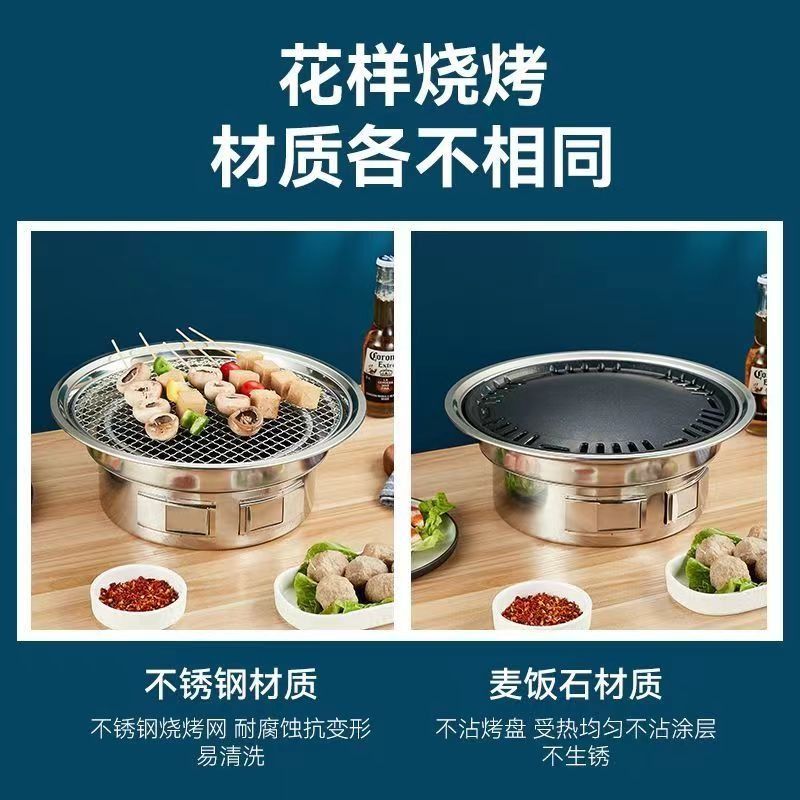 Smokeless barbecue grill household barbecue pot round charcoal stove barbecue outdoor Korean barbecue stove commercial charcoal grill
