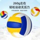 正品5号排球中考学生专用初中生软排4号小学生体育比赛气排球专业