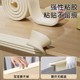 Children's anti-collision strips, door frames, soft-packed corners, anti-collision corner guards, anti-bump protection cotton, anti-collision stickers, wardrobe table corners