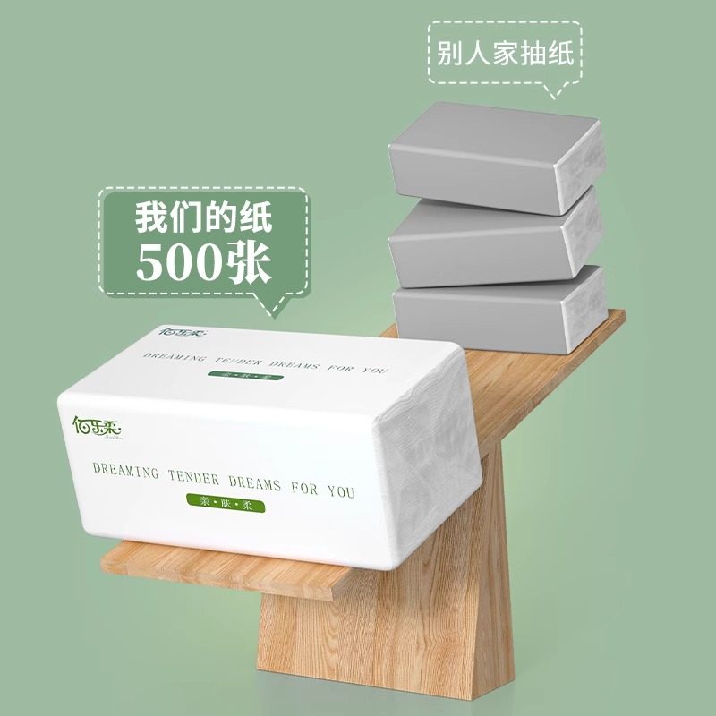 500张大包抽纸家用实惠装大尺寸面巾纸餐巾纸宿舍卫生纸厕所纸巾,淘宝优惠券,粉丝福利购,淘宝优惠卷