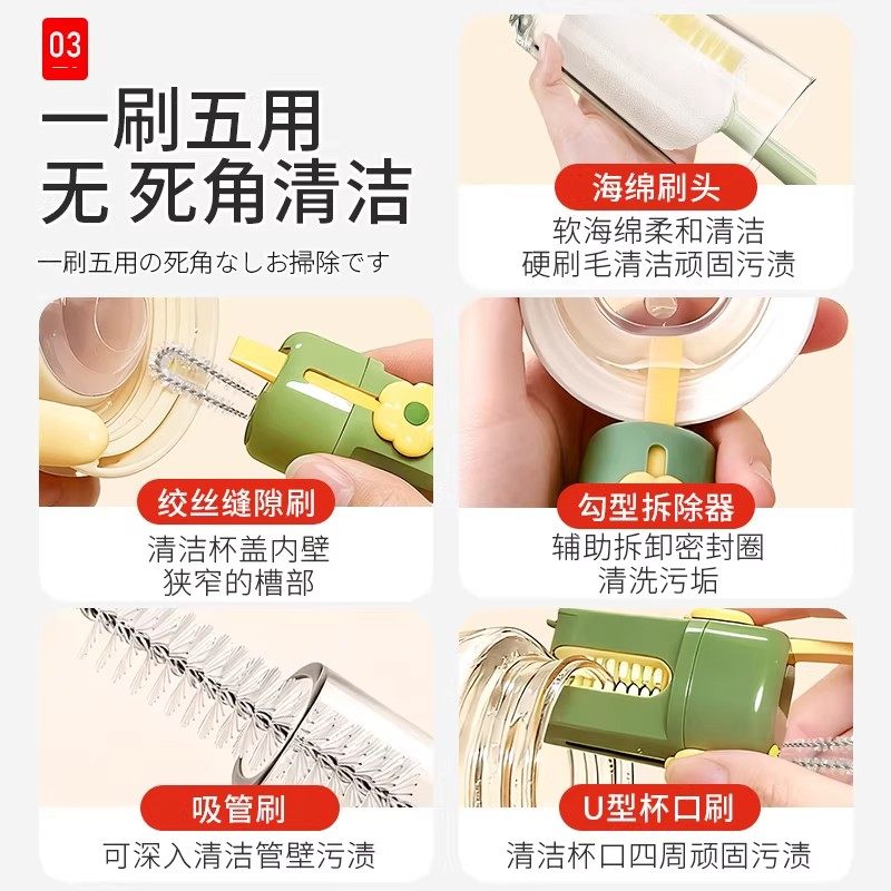 杯刷水杯清洗神器长柄五合一保温杯盖清洁海绵刷杯子无死角奶瓶,淘宝优惠券,粉丝福利购,淘宝优惠卷