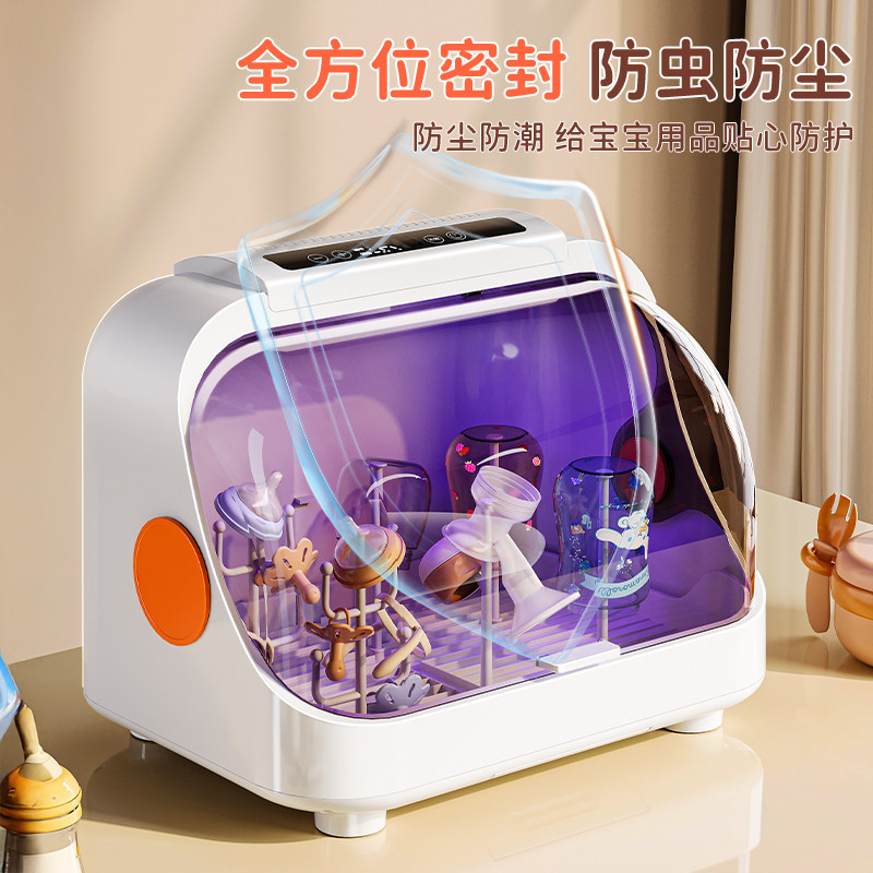 紫外线奶瓶收纳盒消毒碗柜带烘干二合一体宝宝专用沥水置物架防尘,淘宝优惠券,粉丝福利购,淘宝优惠卷