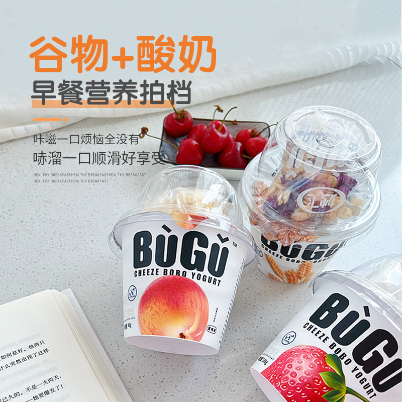 妙飞布谷搅拌酸奶杯常温酸奶水果谷物脆麦片营养早餐零食健康原味
