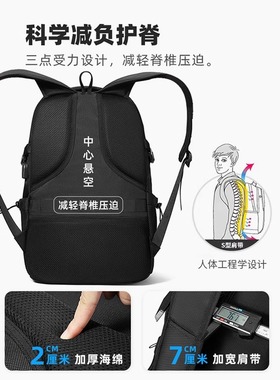 男士大容量双肩包旅行包电脑背包