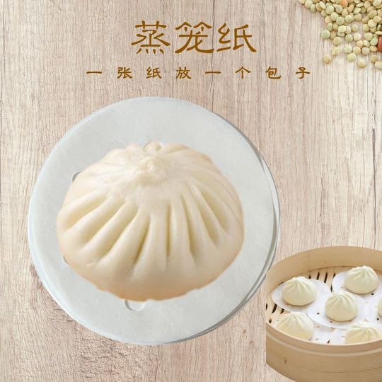 100 Blatt Dampfgarpapier für Brötchen und Dampfbrötchen