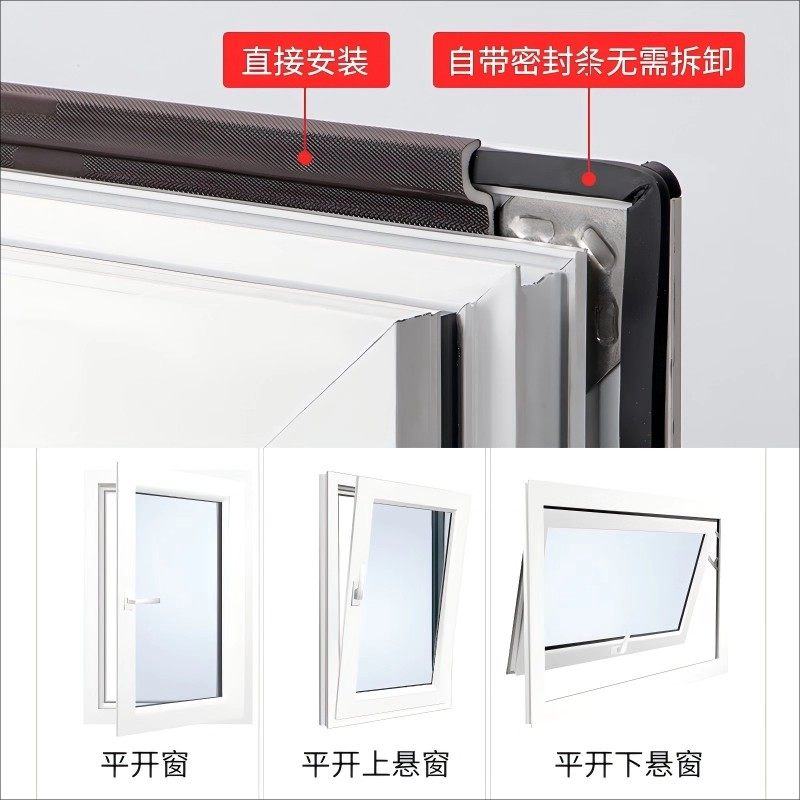 窗户密封条平开窗推拉门窗防漏风缝隙保暖胶条隔音冬季挡风神器,淘宝优惠券,粉丝福利购,淘宝优惠卷