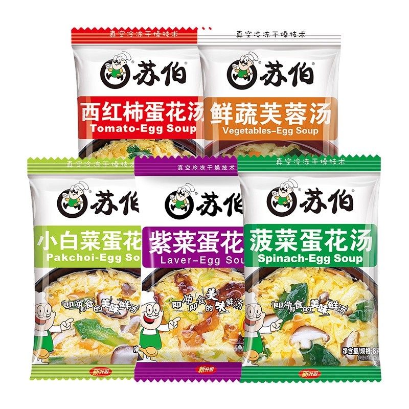 苏伯速食汤6g*30包 鲜蔬芙蓉速溶蔬菜汤紫菜蛋花汤冲泡即食早餐,淘宝优惠券,粉丝福利购,淘宝优惠卷
