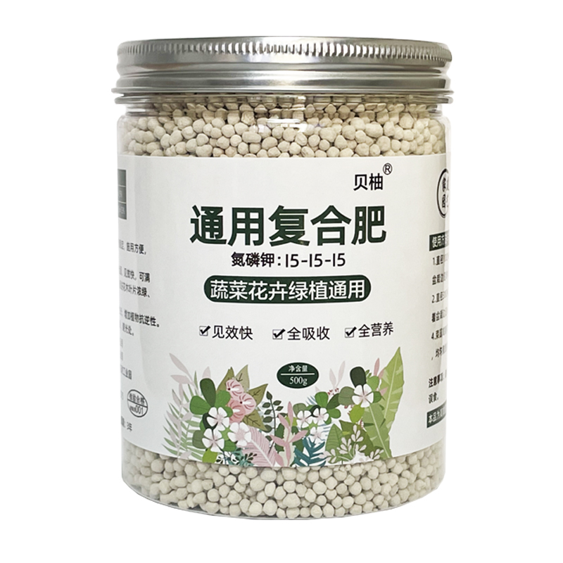 复合肥蔬菜农用种菜花肥水溶肥盆栽植物叶面氮磷钾化肥家用颗粒肥-图3