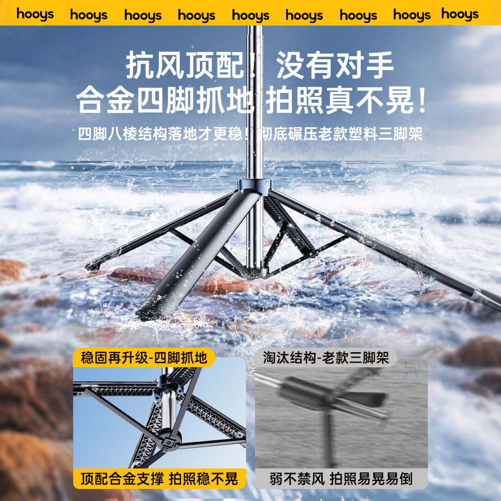 手机直播支架自拍杆自拍拍照拍摄四角架带美颜灯摄影视频户外多功能伸缩2025新款全套设备落地式桌面支撑架子 - 图0