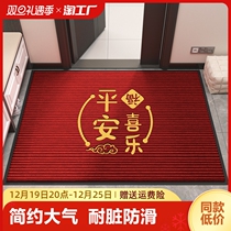 Entrance doormat Entrance Doormat Large Doormat Anti-Slip Foot Mat Access Safe Home Dust Removal Mat Xuan Guan Rug