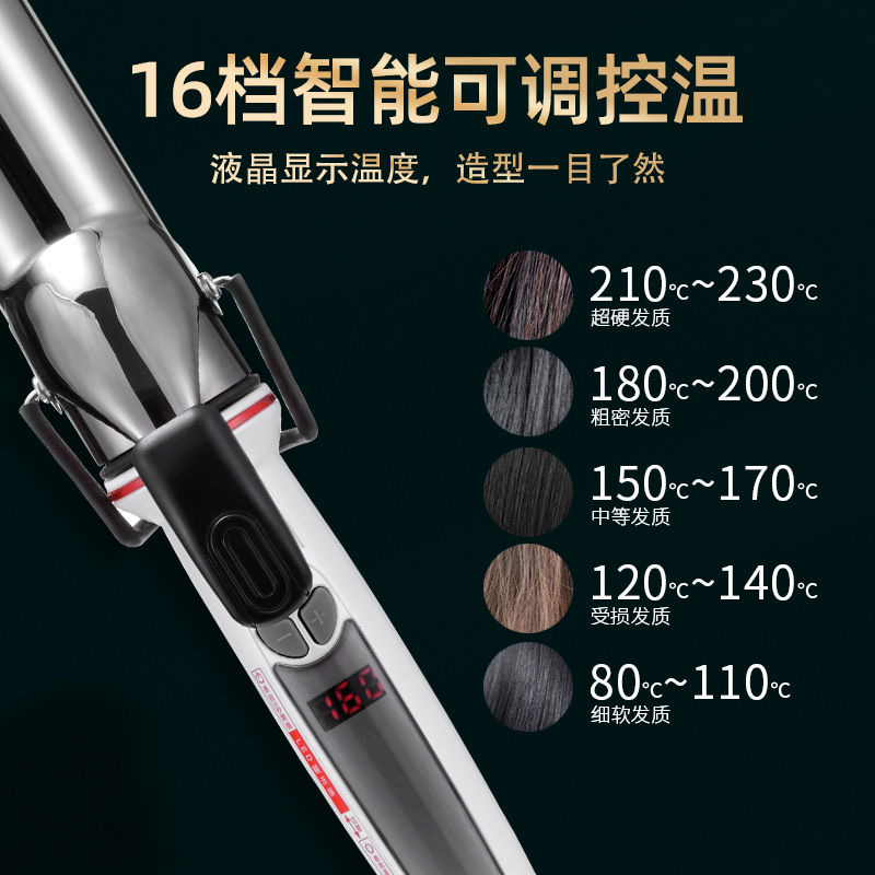 日本宫村卷发棒女32mm大卷40mm发廊理发店发型师专用持久不伤发 - 图2