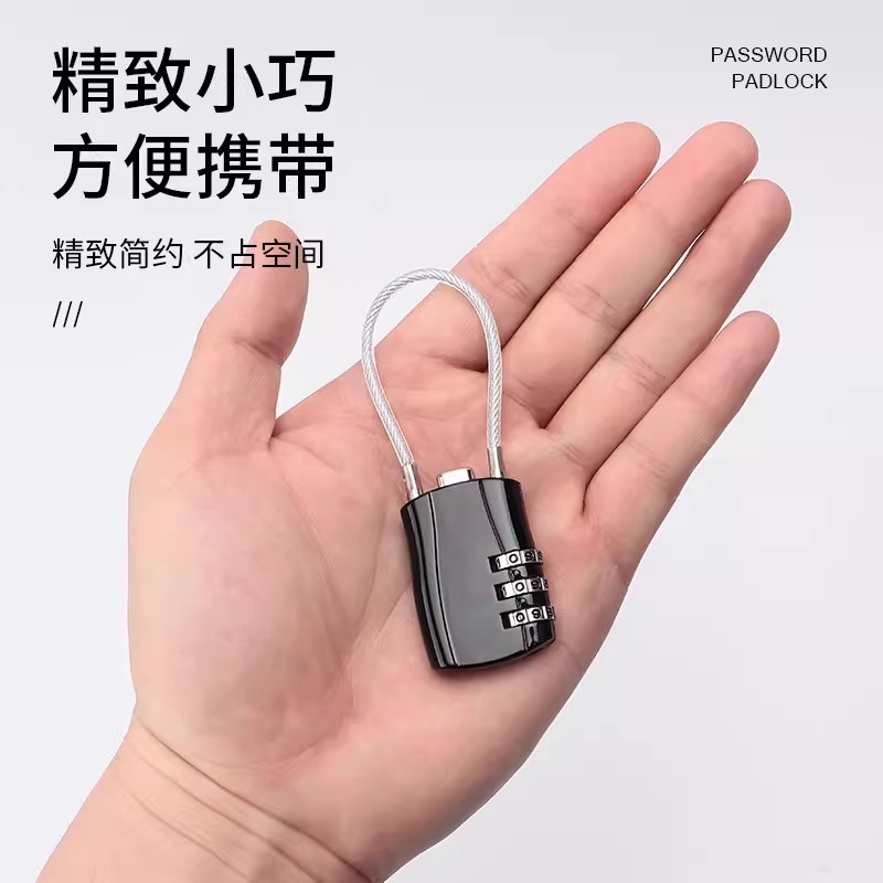 钢丝锁密码锁挂锁户外头盔锁行李箱绳锁家用防水防锈小型柜子锁头,淘宝优惠券,粉丝福利购,淘宝优惠卷