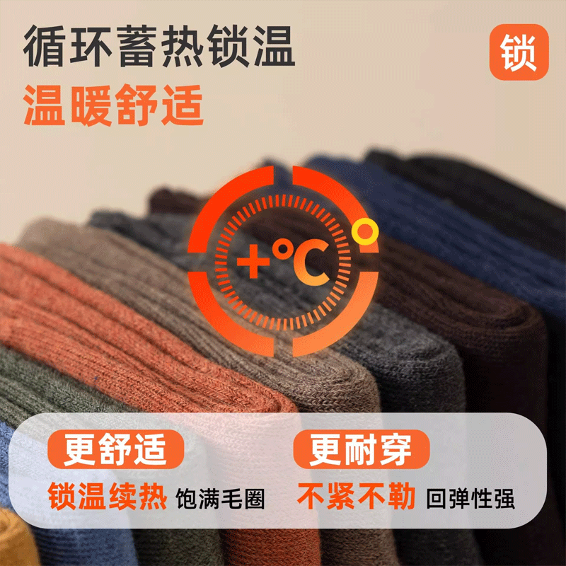 厚袜子女款秋冬中筒袜加厚保暖毛圈袜2025新款爆款毛巾底长袜雪地