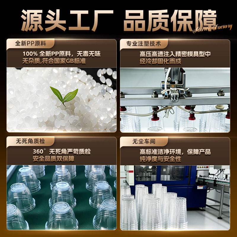 航空杯一次性杯子加厚硬质透明塑料杯太空杯家用茶水杯试饮杯加硬,淘宝优惠券,粉丝福利购,淘宝优惠卷