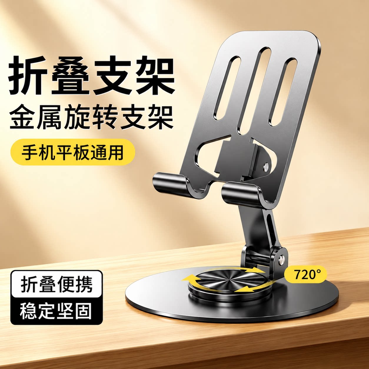 图 2
