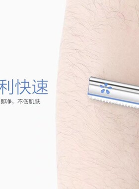 初学者修眉刀刮眉刀无只装