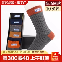 Socks Male Winter middle tube Socks Deodorant suction Breathable Non-Pure Cotton Bunches Waist Sports Long Cylinder Socks Spring Autumn Stockings