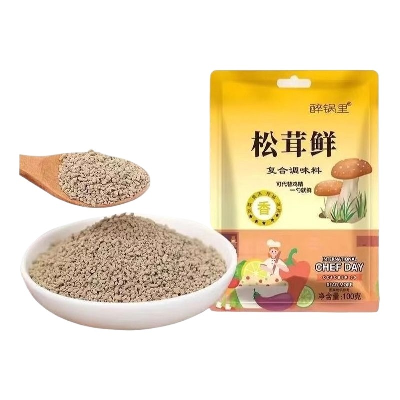 松茸鲜调味料0添加剂炒菜炖汤煮面代替鸡精味精调味松茸鲜菌菇粉 - 图3