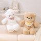 ແລ່ນຫມີ plush toy | ຫລາຍພັນຄົນໄດ້ຊື້ຫຼາຍກວ່າ