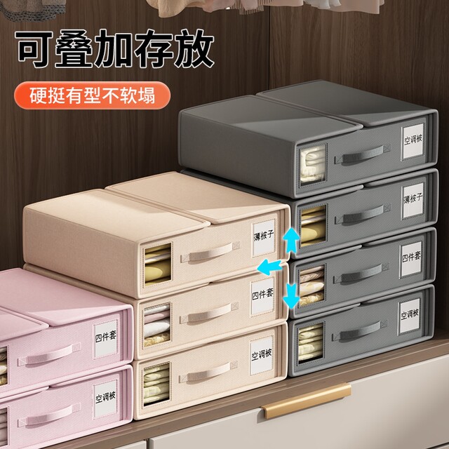 Bed sheets and quilt cover storage box drawers wardrobe clothes clothing bedding four-piece set tidy box folding artifact quilt