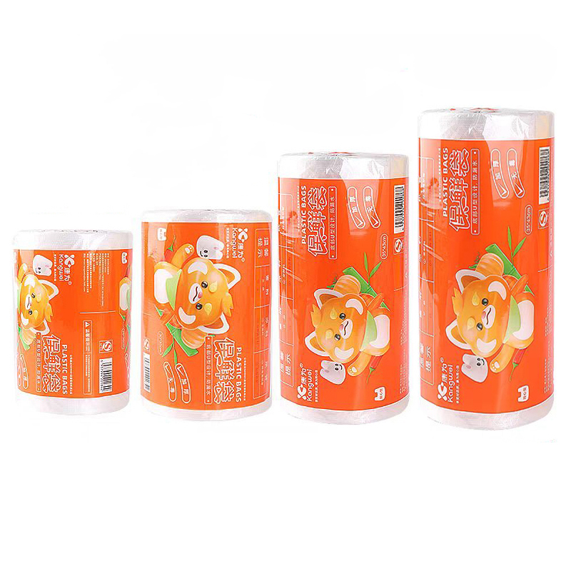 食品级家用保鲜袋厨房冰箱冷藏袋背心式加厚塑料食品袋密封食物